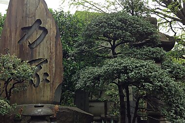 historical places to visit in tokyo