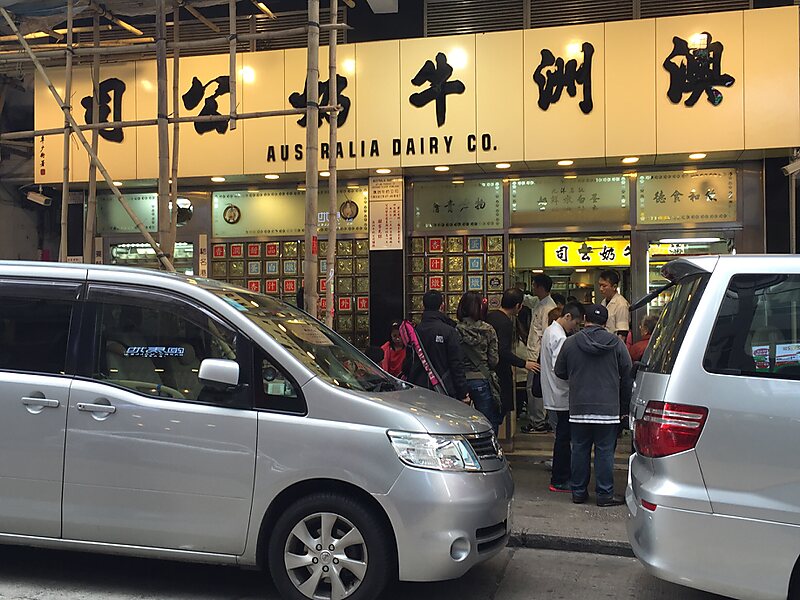 Australia Dairy Company