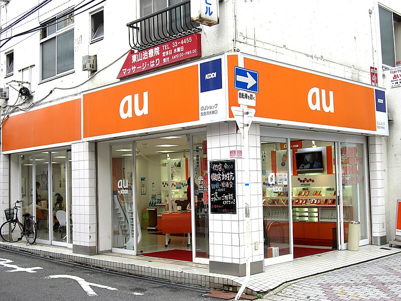 Au Shop In Shinjuku Japan Sygic Travel