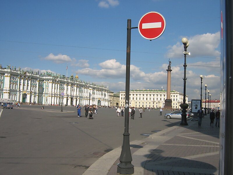 Palace Square