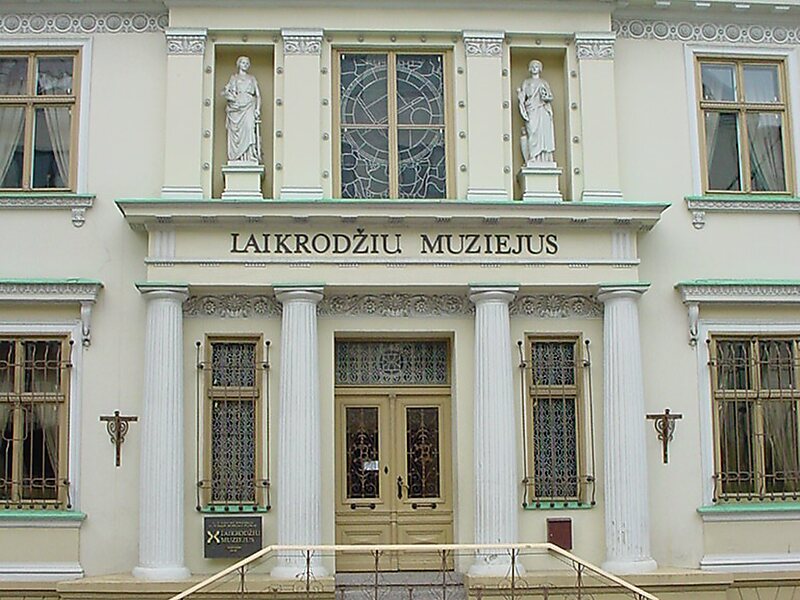 Музей часов