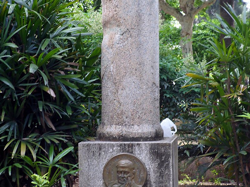 Jardines de la Agricultura