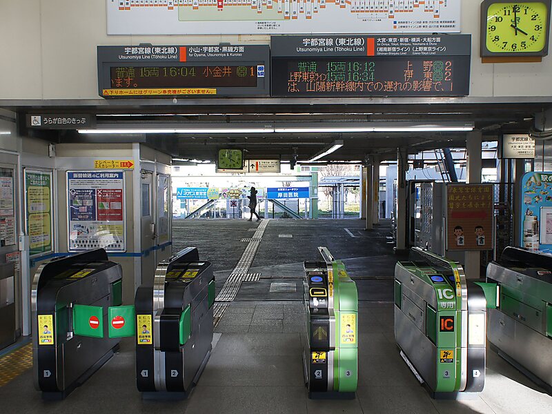 히가시와시노미야역