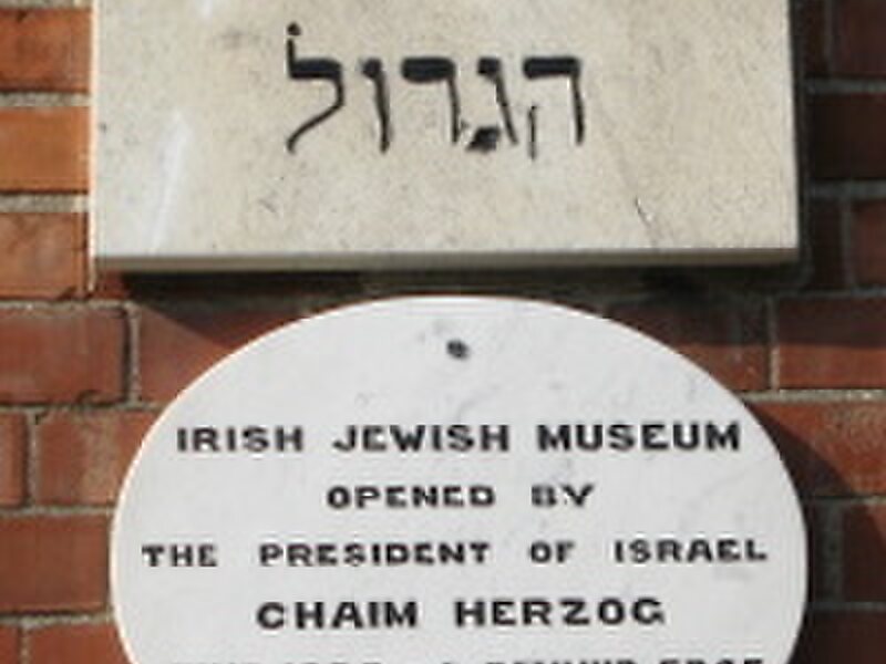 Irish Jewish Museum