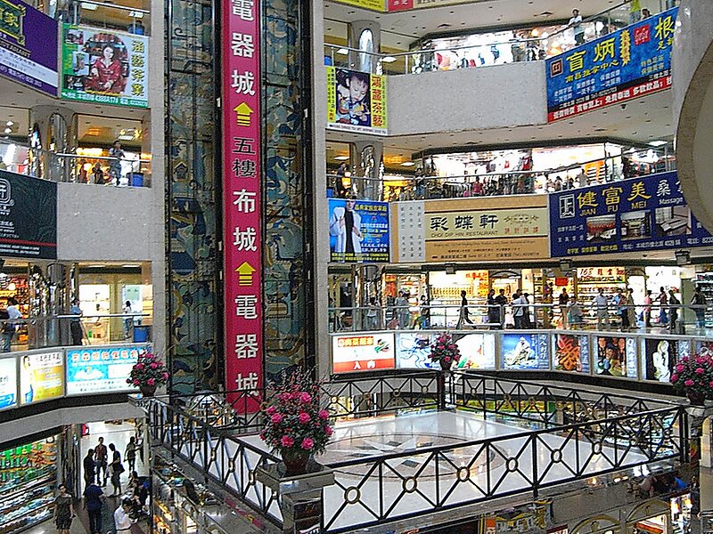 Luohu Commercial City