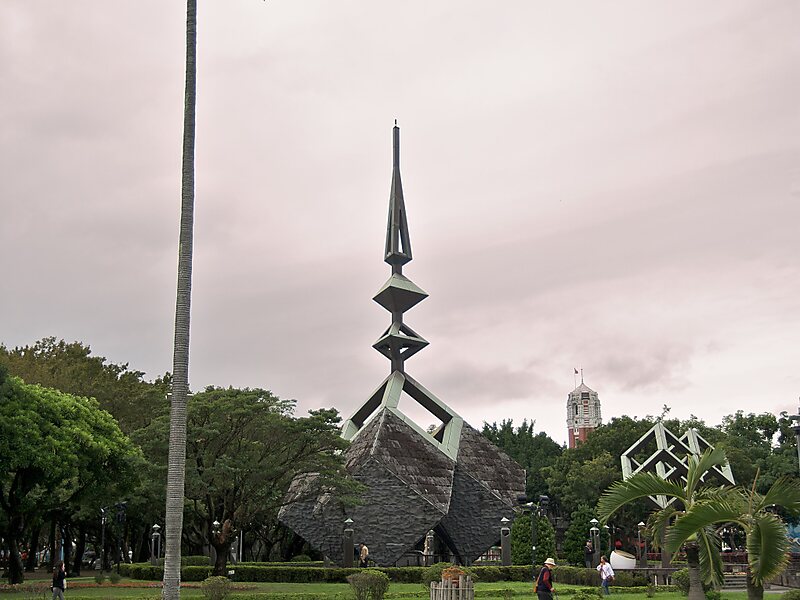 Er er ba ting yuan ka fei guan