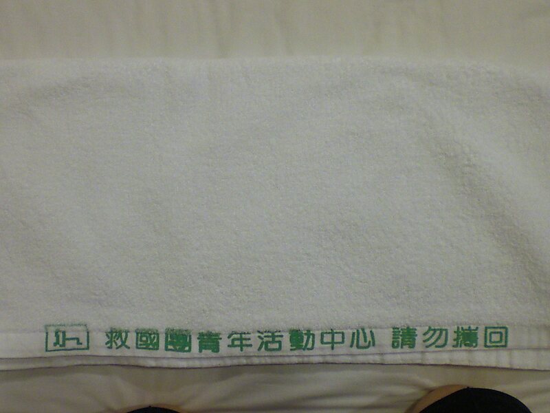 Kenting Youth Activity Center