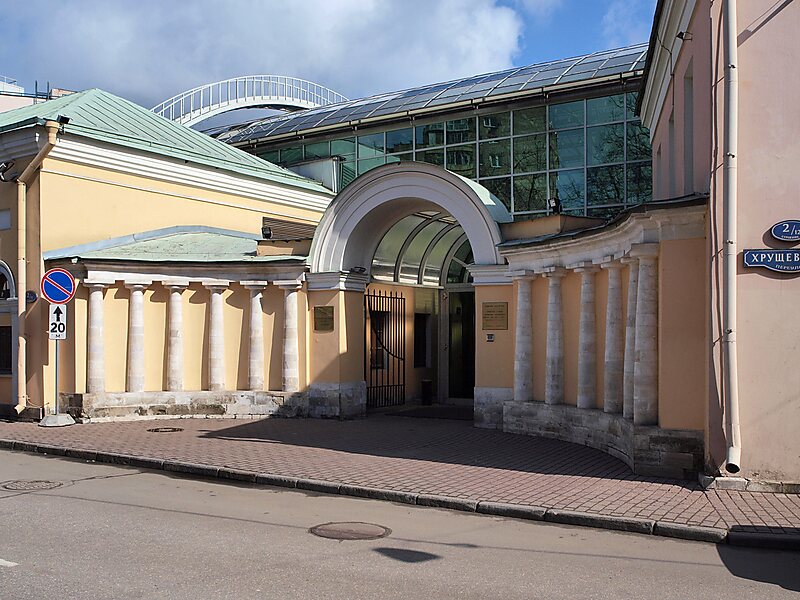 Усадьба Хрущёвых-Селезнёвых