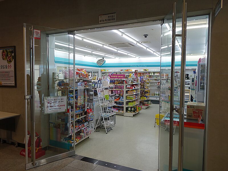 GS25 pyeongchontaeyeongjeom - 동안구, 안양시, 대한민국 | Sygic Travel GS25 pyeongchontaeyeongjeom - 동안구, 안양시, 대한민국