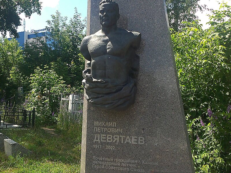 Побег из ада