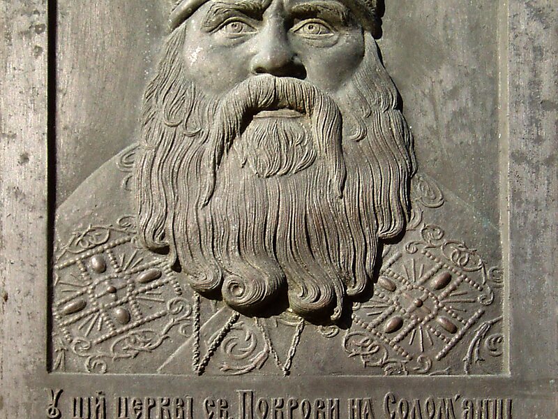 Kirche der Fürbitte