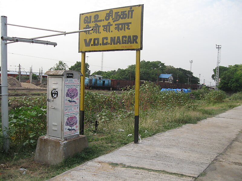 V.O.C. Nagar in Chennai, India Sygic Travel