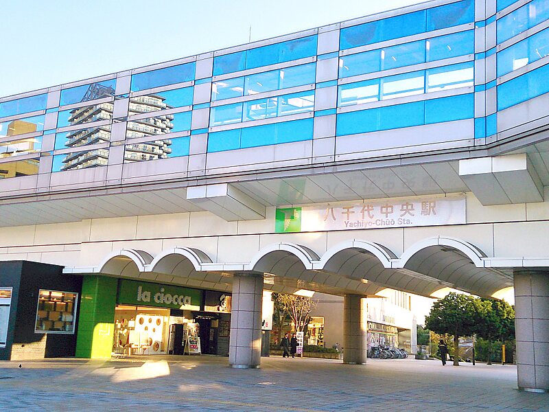 八千代市, 日本的八千代中央站 Sygic Travel