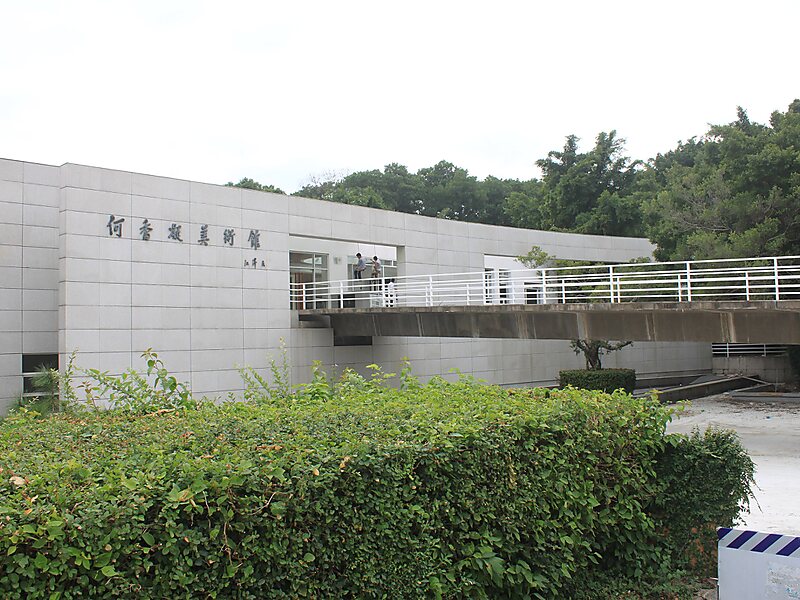 He Xiangning Art Gallery