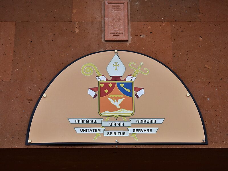 Cathedral of the Holy Martyrs, Gyumri