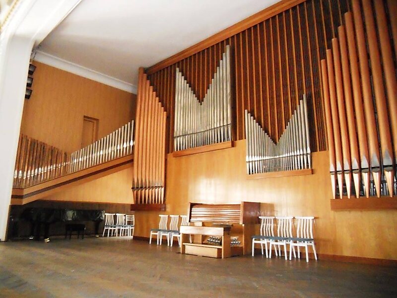 Органный зал