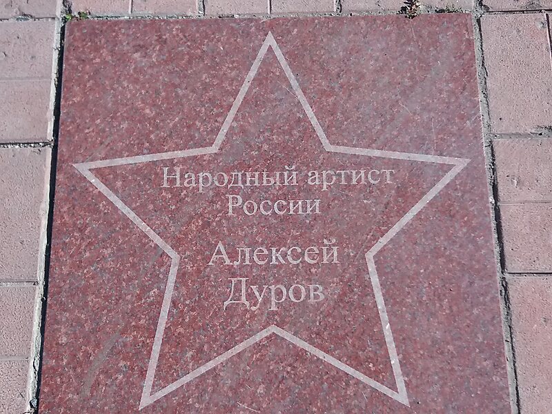 Ulanovskij dramaticeskij teatr im. I. A. Goncarova