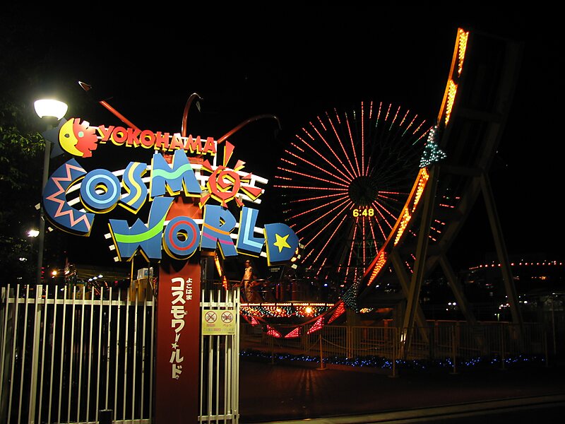 Yokohama Cosmo World