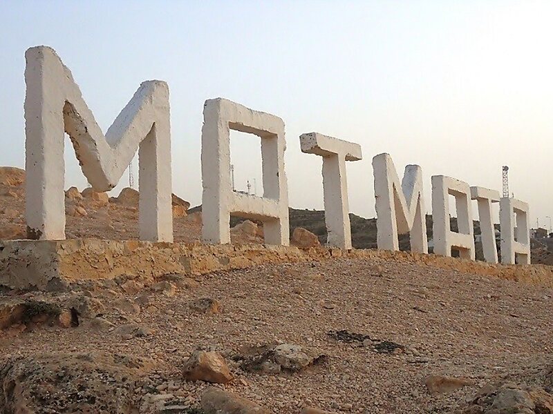 Matmata - Matmata, Tunisie | Tripomatic