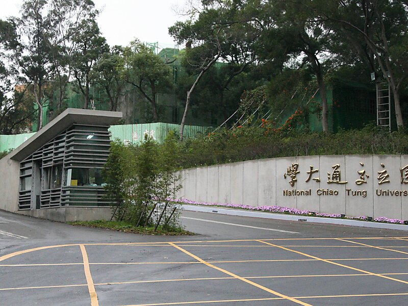 陽明交大新竹光復校區