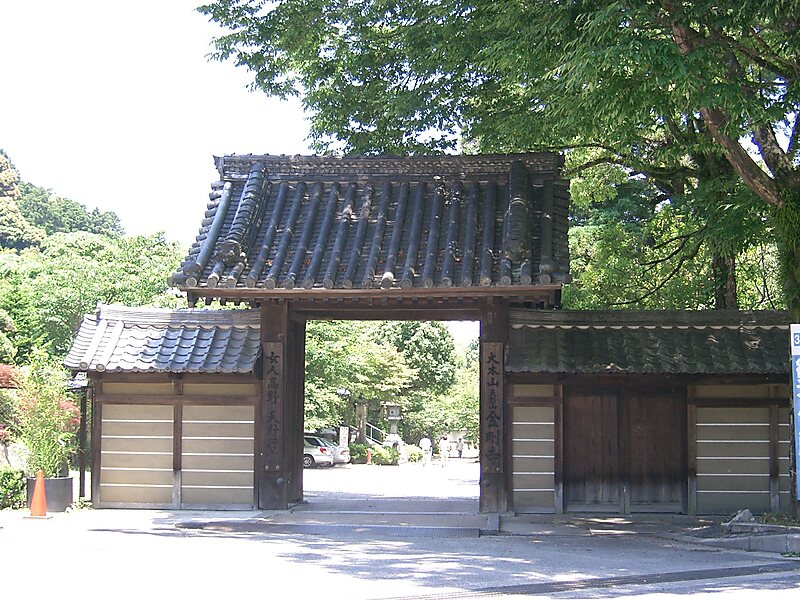 Amanosan Kongoji Temple