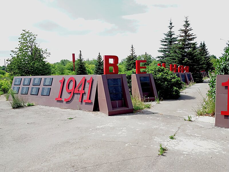 Ulyanovsk State Agricultural Academy