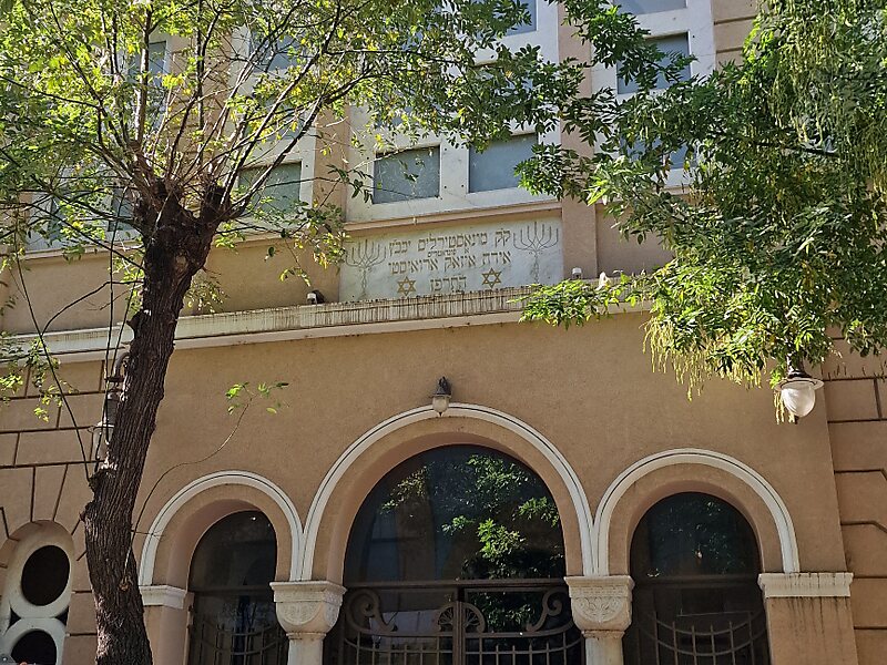 Monastir Synagogue