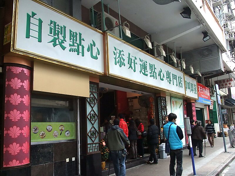 Tim Ho Wan