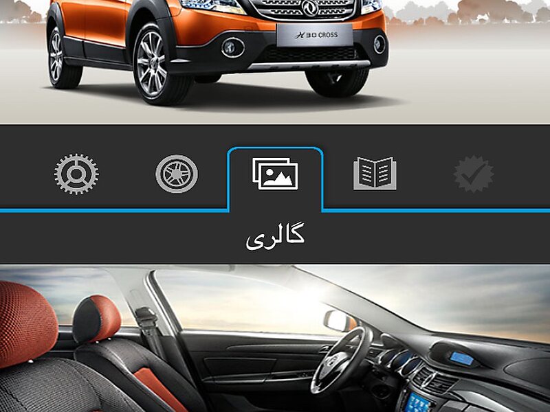 Shahid Dastgheib International Airport of Shiraz in Shiraz County, Iran