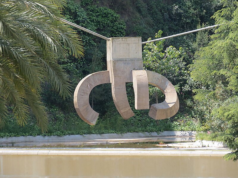 Parc de la Creueta del Coll
