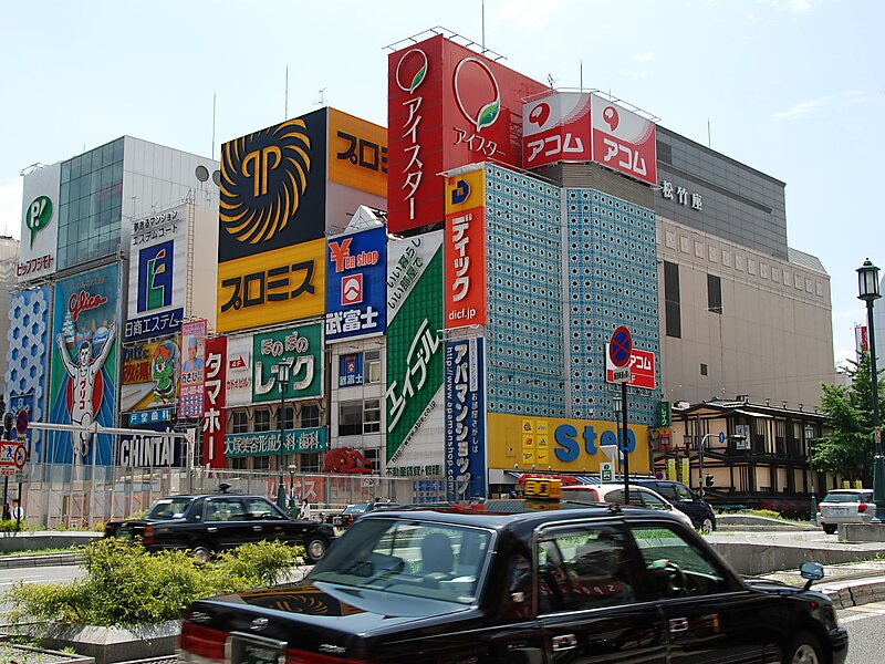 Shinsaibashi OPA