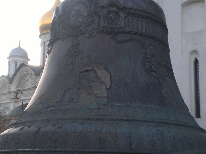 Tsar Bell