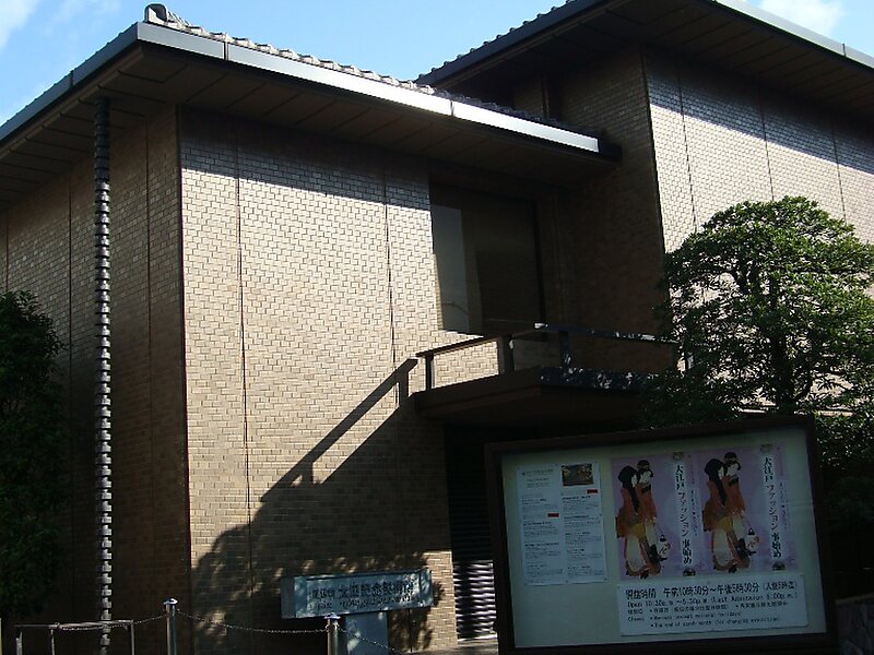 Ota Memorial Museum of Art