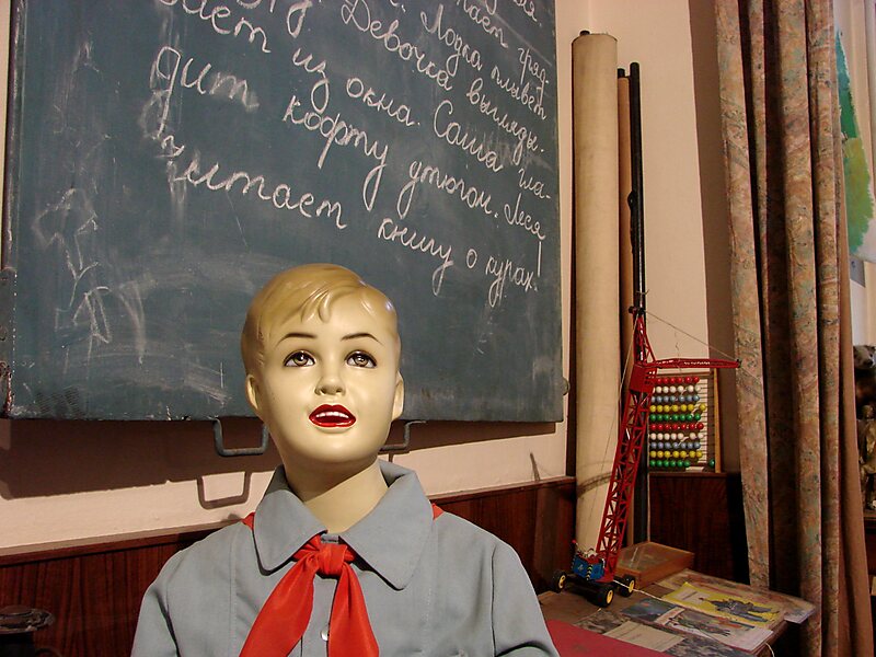 Musée du communisme