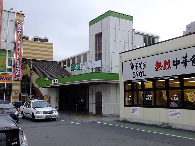 Urawa 埼玉市 日本的與野車站 Sygic Travel