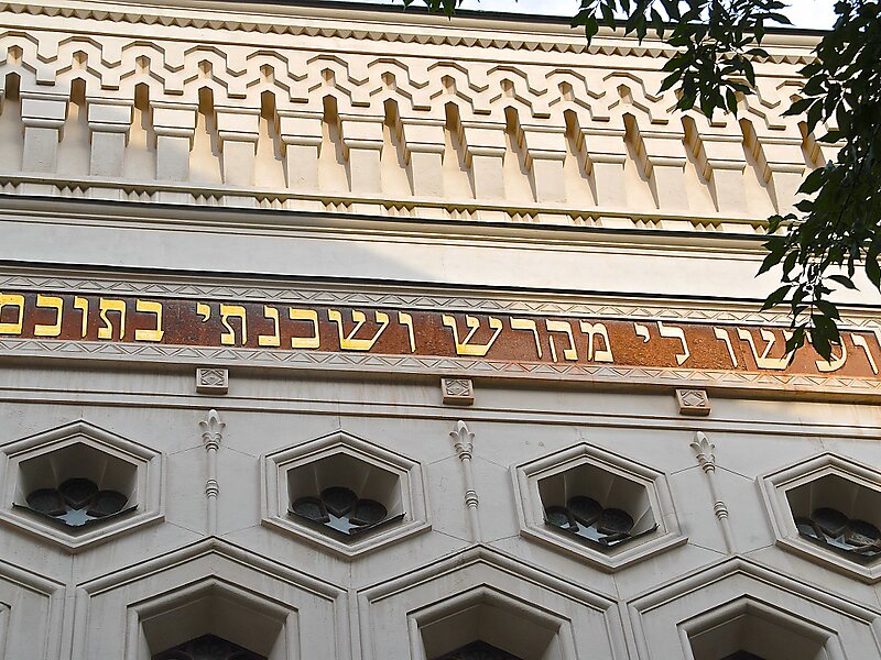 The Great Synagogue