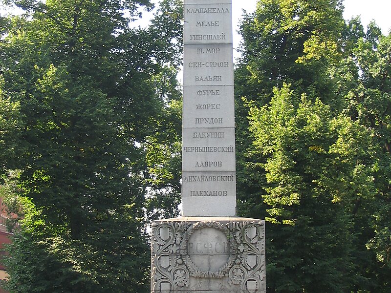 Romanovsky obelisk in Tverskoy District, Moscow, Russia | Sygic Travel