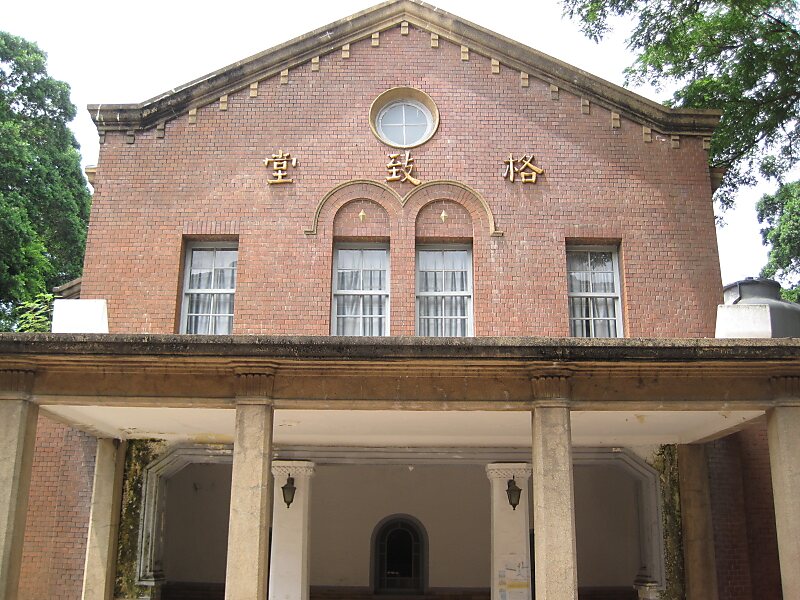 原臺南高等工業學校校舍