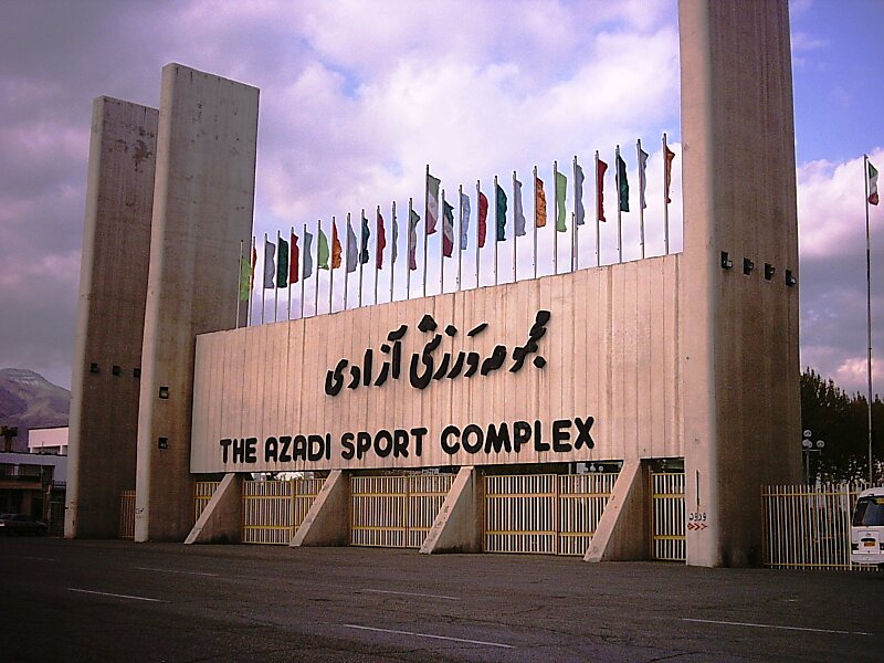 Stade Azadi