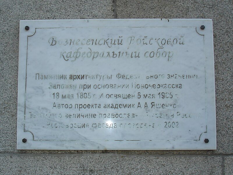 Auferstehungs-Kathedrale