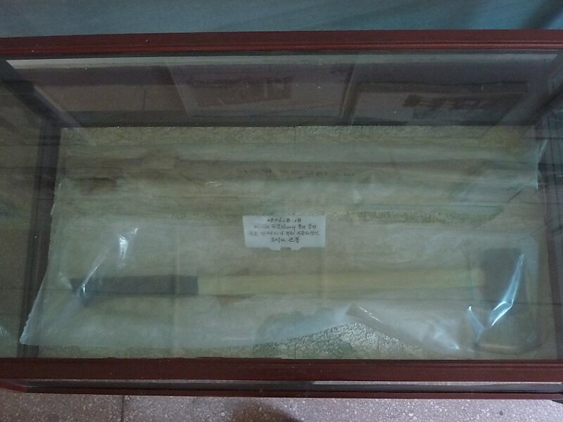 Axe Murder Incident Memorial