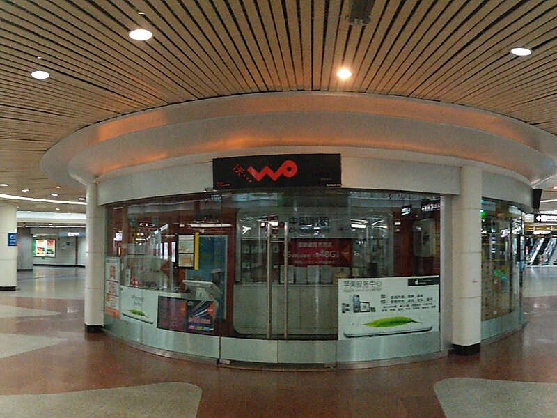 Gongyuanqian station