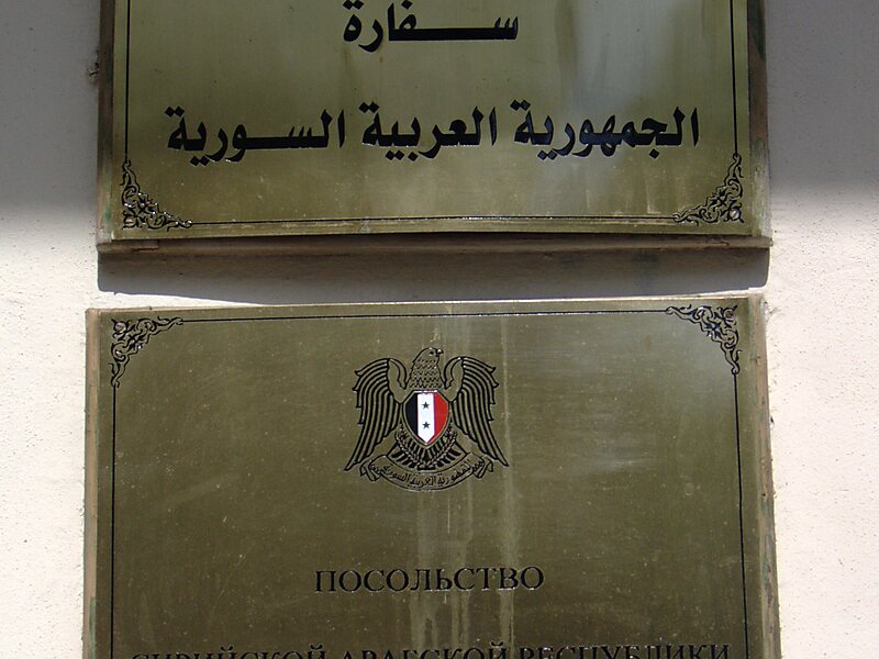 Ambassade de Syrie