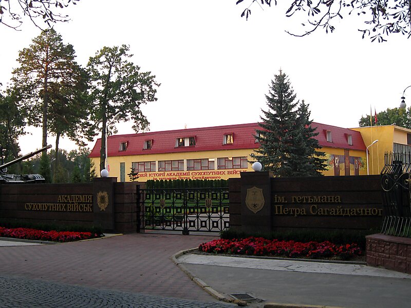 Hetman Petro Sahaidachnyi National Ground Forces Academy