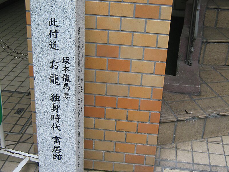 Narasaki Ryō