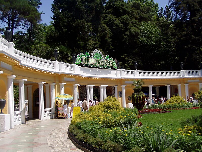 Sochi Arboretum (lower part)