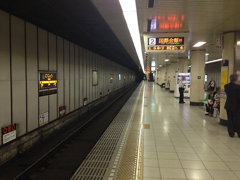 Shimogyōku, Kyoto, 京都市, 日本的五條站 Tripomatic