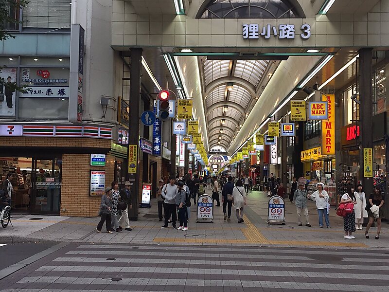 Rua comercial de Tanukikoji