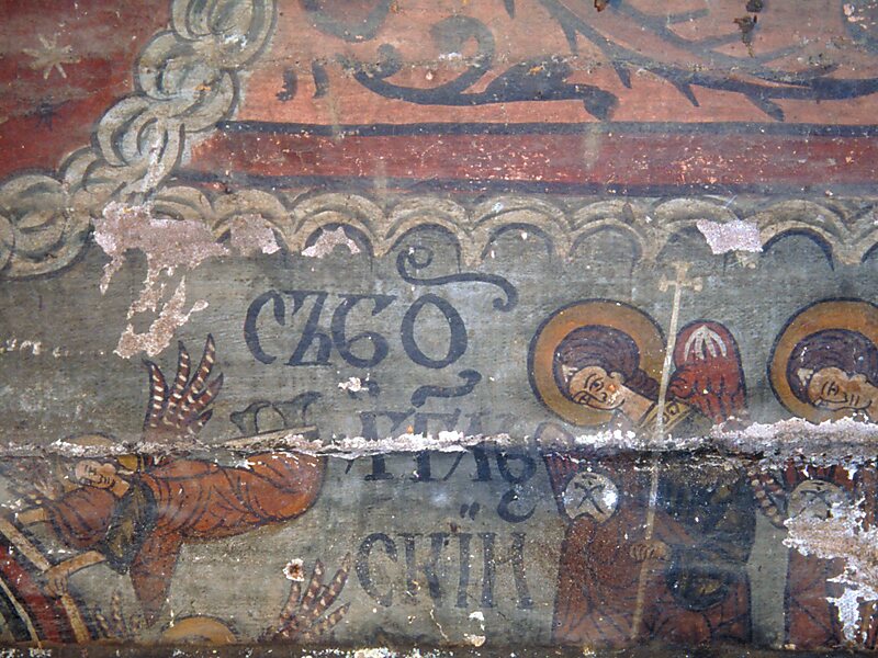 Szent arkangyalok fatemplom