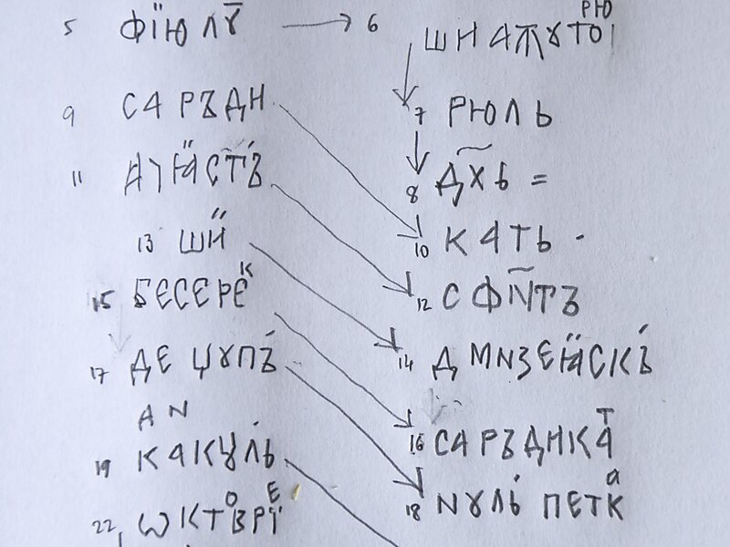 Istenszülő elszenderedése fatemplom